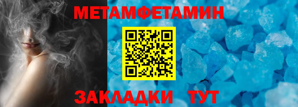 Амфетамин 98%  Вход с VPN  АМФЕТАМИН  Михайловка 