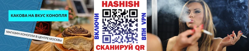 купить закладку  Михайловка  Canna-Cookies конопля 