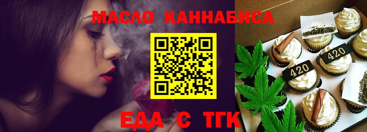 Canna-Cookies конопля  Вход с VPN  Михайловка 