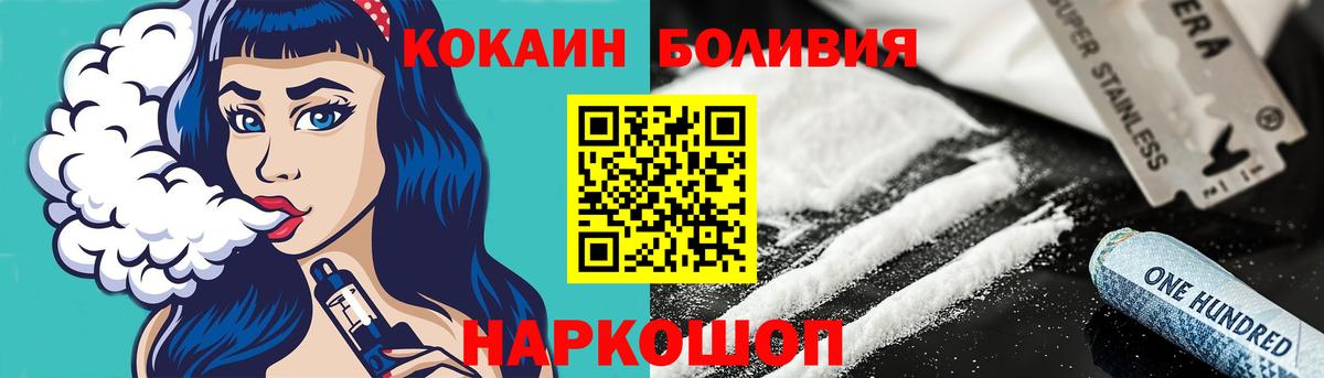 Михайловка  как найти закладки  Вход с VPN  Кокаин Columbia  Cocaine 99% 