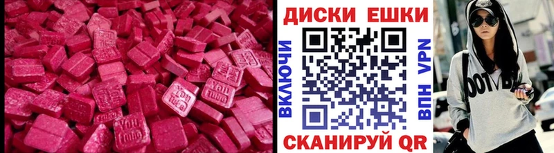 Ecstasy MDMA  Михайловка 