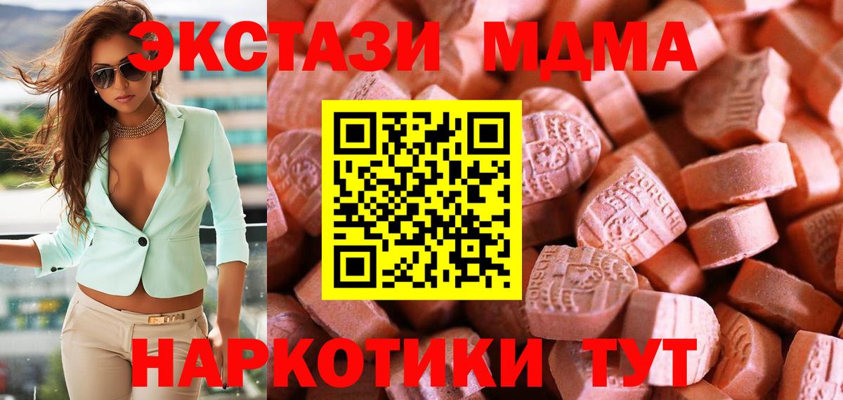 Ecstasy Philipp Plein Михайловка