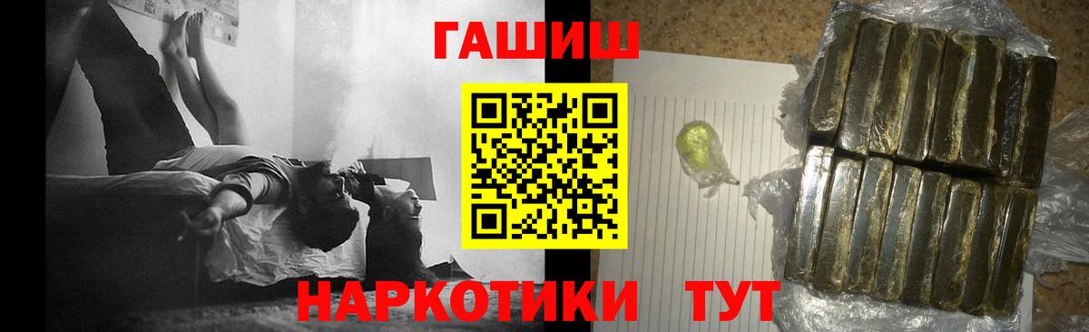 ГАШИШ VHQ Михайловка