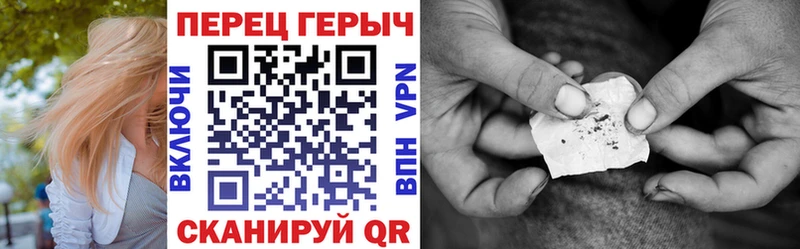 Героин гречка  маркетплейс официальный сайт  Михайловка 
