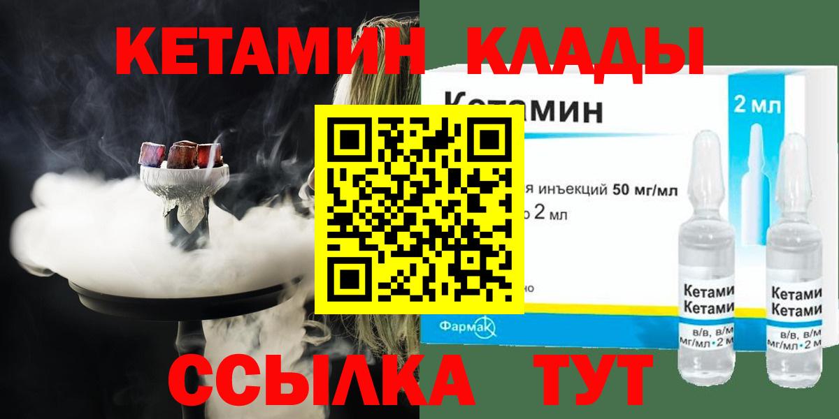 Меф мяу мяу Михайловка
