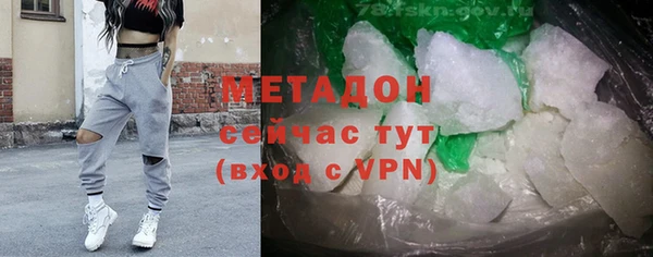 гашишное масло Лихославль
