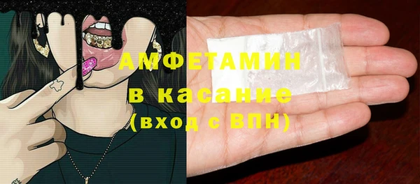 соль ск Ладушкин