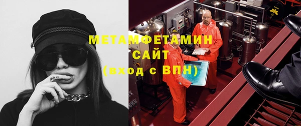 бутират Липки