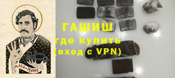 соль ск Ладушкин