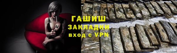 бутират Липки
