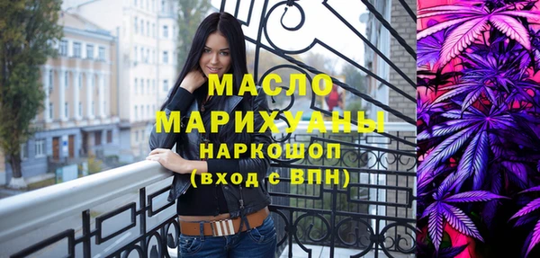 соль ск Лабытнанги