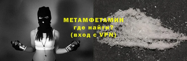 соль ск Ладушкин