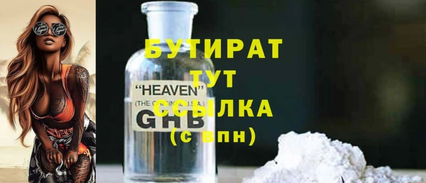 тгк Лиски