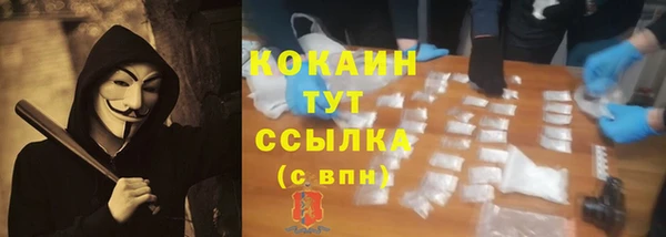 бутират Липки