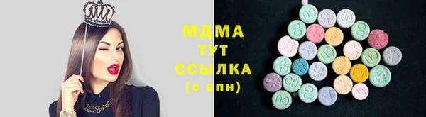 мет Лагань