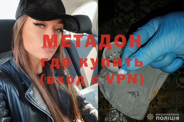 гашишное масло Лихославль