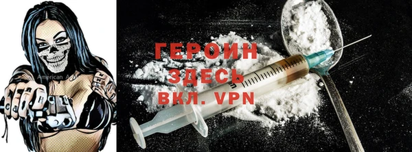 бутират Липки
