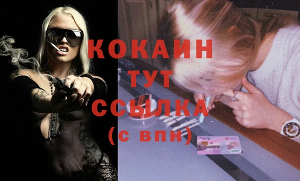 мяу мяу мука Нефтекумск