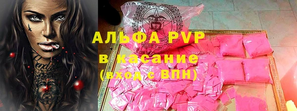 гашишное масло Лихославль