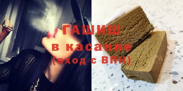 соль ск Ладушкин