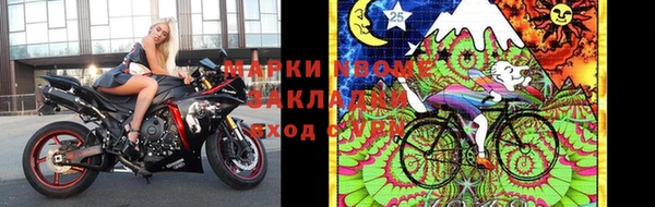 тгк Лиски