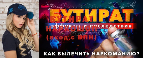 мет Лагань
