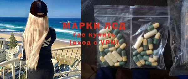 метадон Нефтегорск