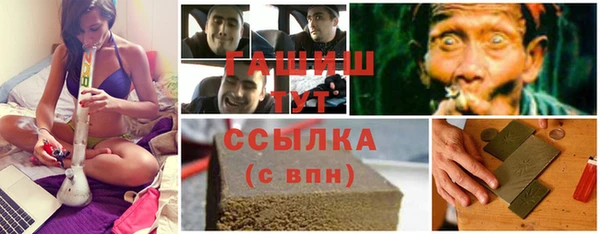 соль ск Ладушкин