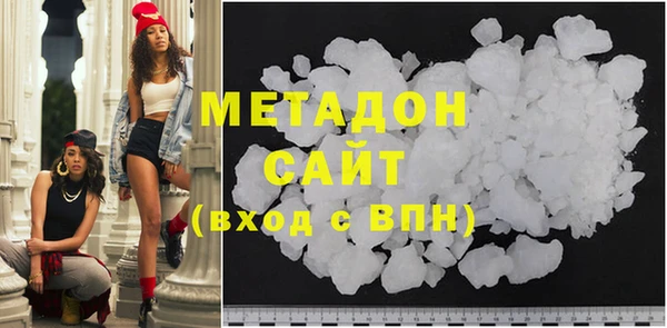 гашишное масло Лихославль