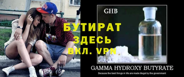 соль ск Ладушкин