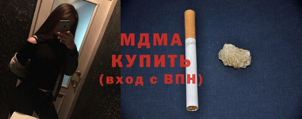 гашишное масло Лихославль