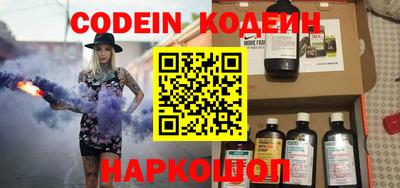 кокаин перу Гагарин