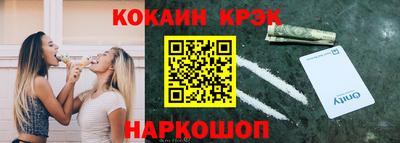 кокаин перу Гагарин
