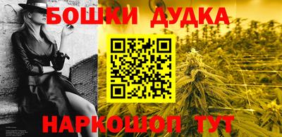 кокаин перу Гагарин