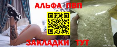 кокаин перу Гагарин