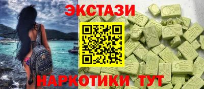 дмт Гай