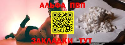 a pvp Гатчина