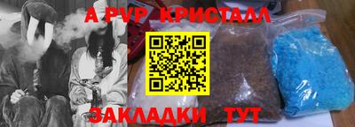 a pvp Гатчина