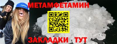 дмт Гай