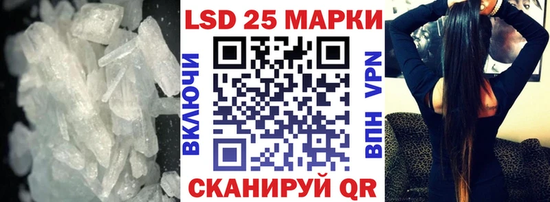 ЛСД экстази кислота  где купить наркоту  Михайловка 