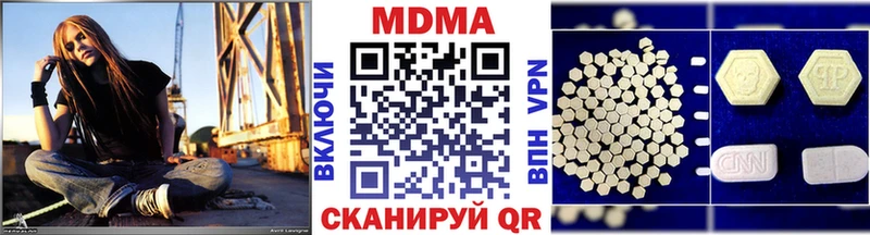 MDMA VHQ  Михайловка 