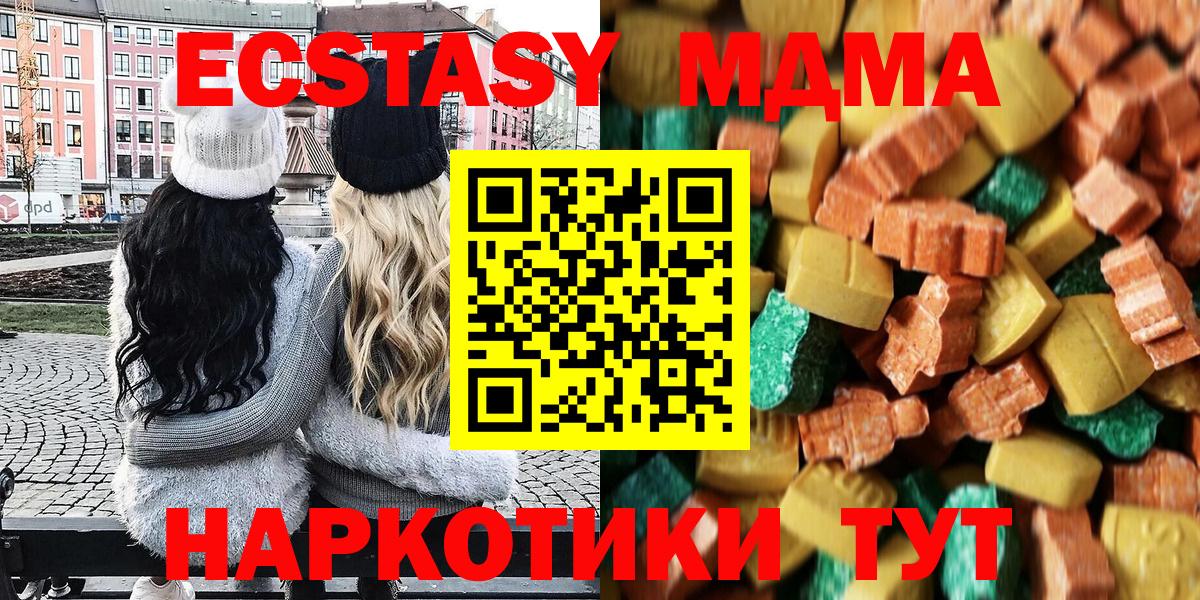 Вейп ТГК  МДМА  ГАШ  Меф   Вход с VPN  Михайловка  COCAIN  ГАШ  Марихуана 