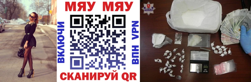 купить   Михайловка  Мефедрон мяу мяу 