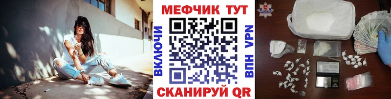 МЕФ  Михайловка