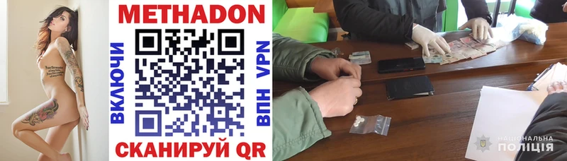 Метадон VHQ  blacksprut ONION  Михайловка 
