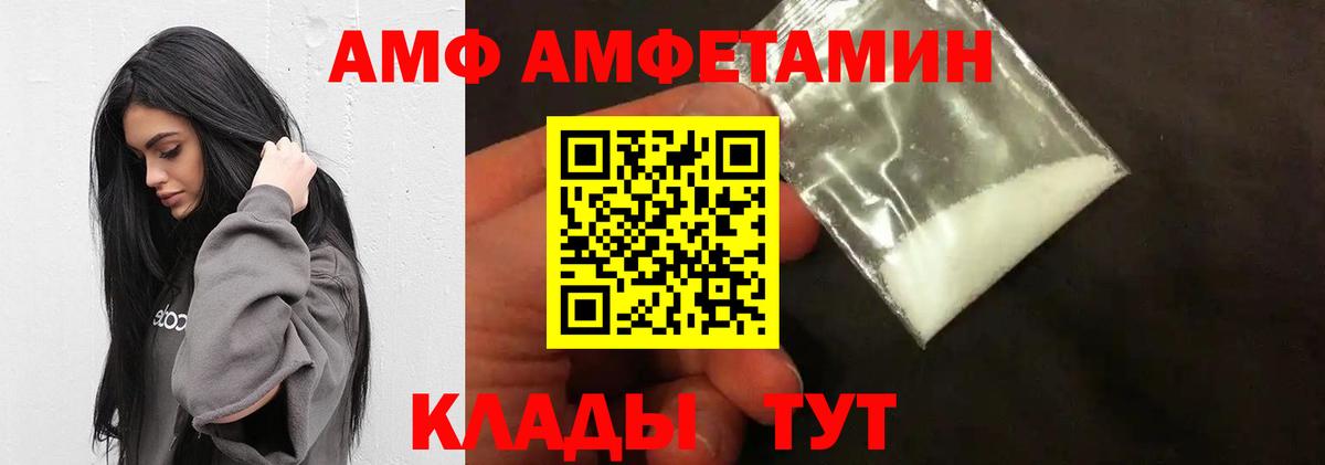 Михайловка  Первитин мет  Вход с VPN  Первитин мет 