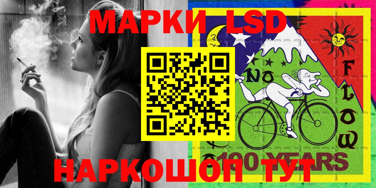 Марки NBOMe 1500мкг Михайловка