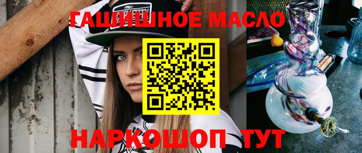 Дистиллят ТГК концентрат  Вход с VPN  хочу   Михайловка  ТГК вейп с тгк 