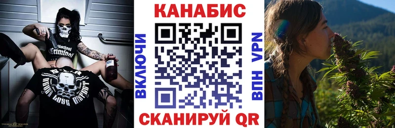 как найти ссылка на мегу Каннабис семена Михайловка