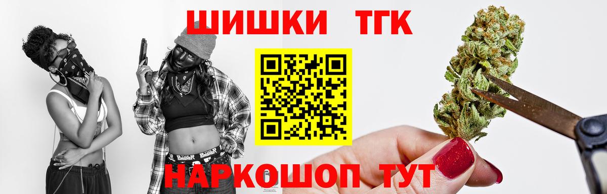 Михайловка  Бошки марихуана индика  Бошки Шишки SATIVA & INDICA  Марихуана White Widow  Вход с VPN  Канабис VHQ 